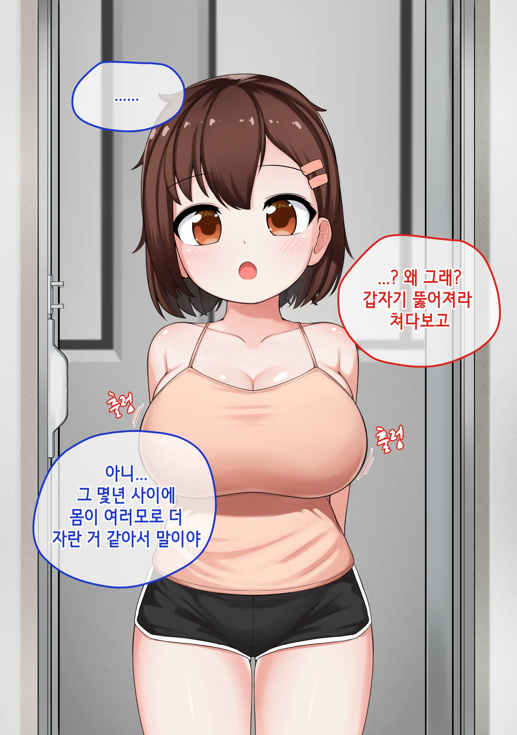 Ts Comic
